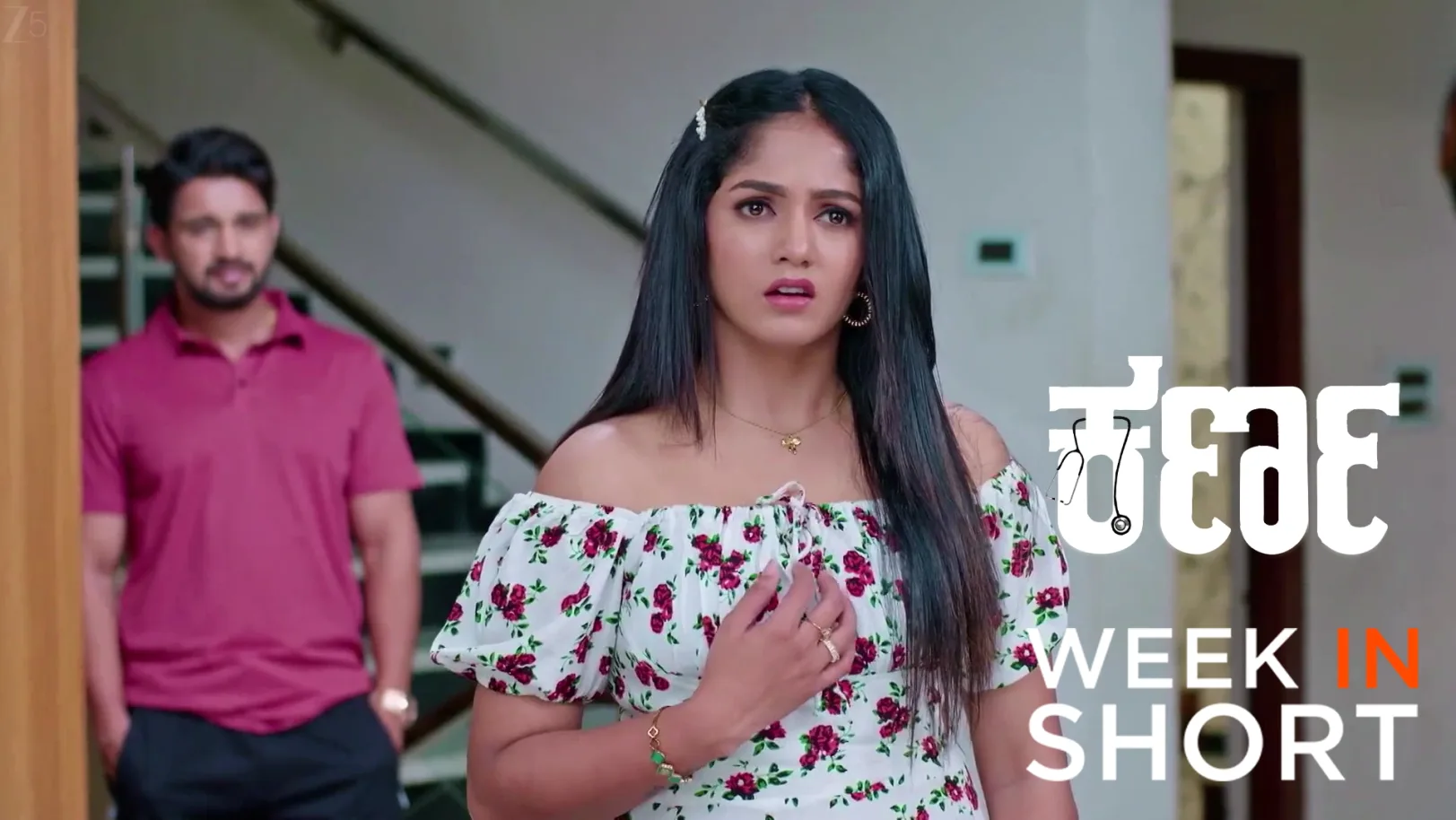 Karna | April 20 - April 24, 2026 undefined Webisode