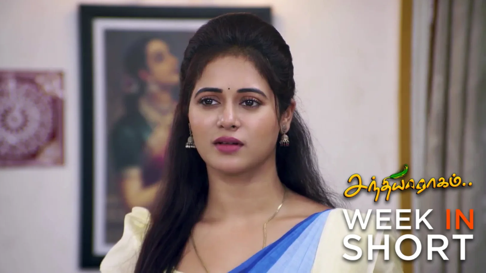 Sandhya Raagam | April 20 - April 25, 2026 26th April 2026 Webisode Sandhya Raagam | April 20 - April 25, 2026 26th April 2026 Webisode