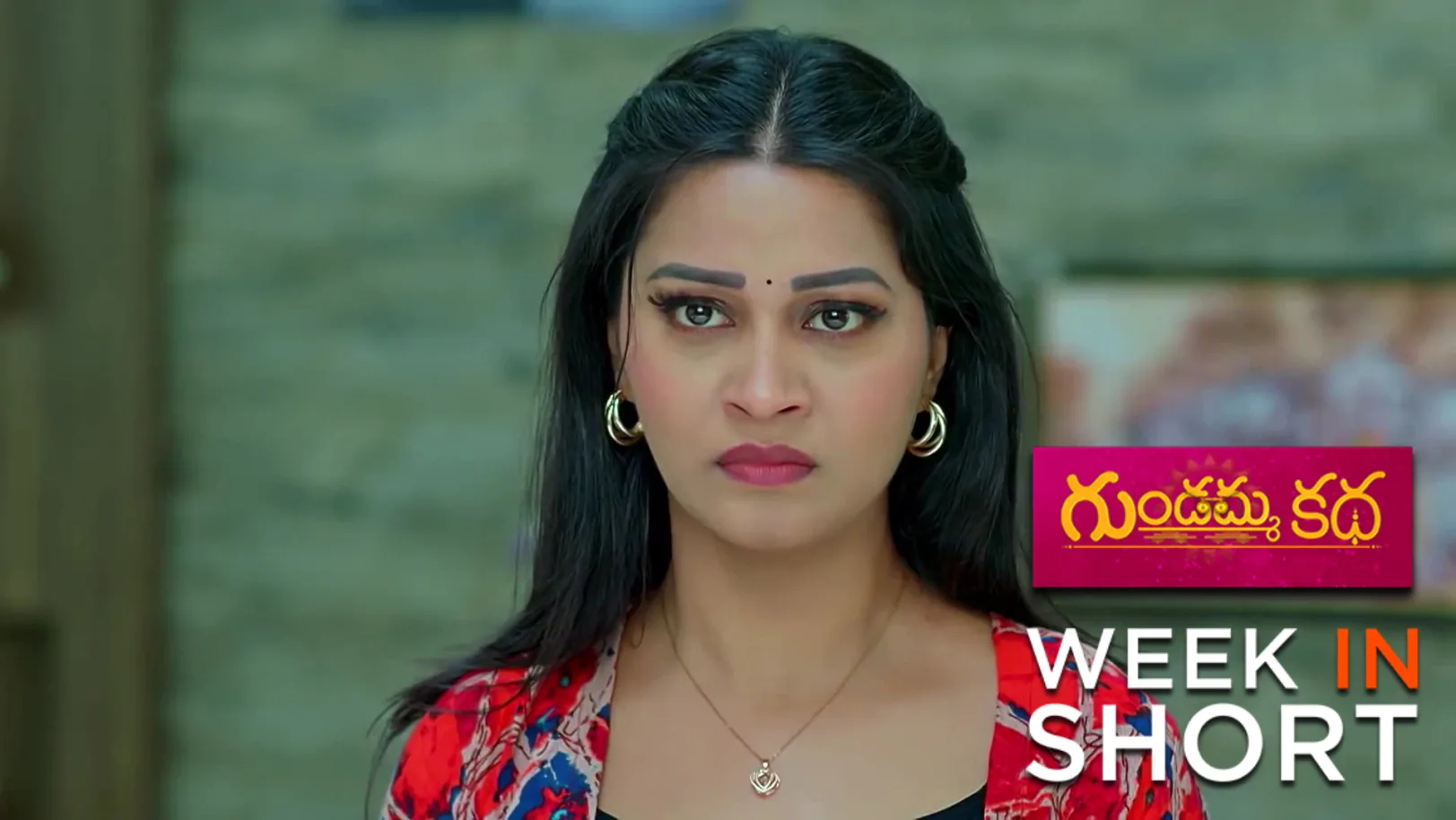 Gundamma Katha | April 20 - April 25, 2026 26th April 2026 Webisode