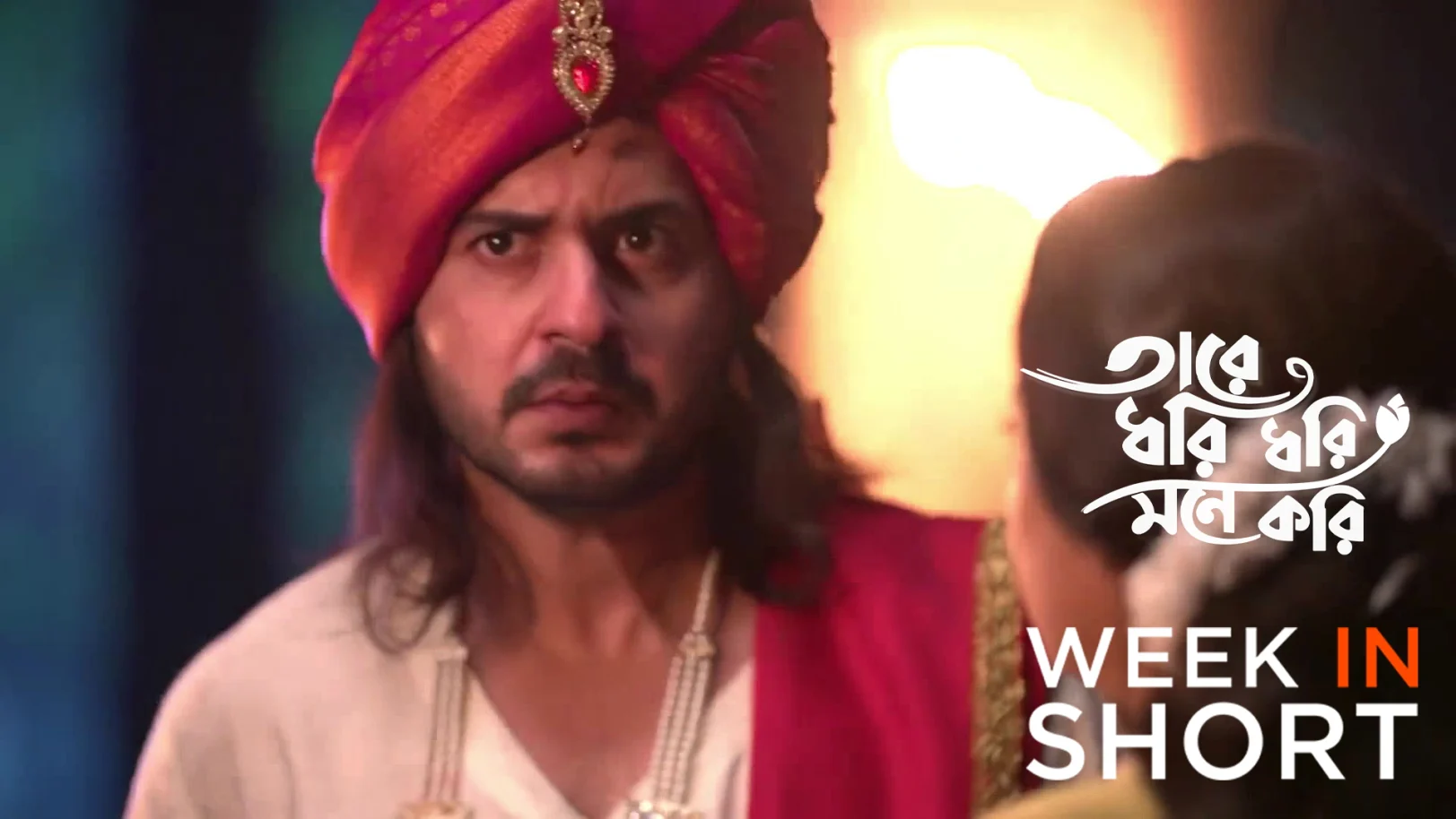 Tare Dhori Dhori Mone Kori | April 20 - April 26, 2026 27th April 2026 Webisode