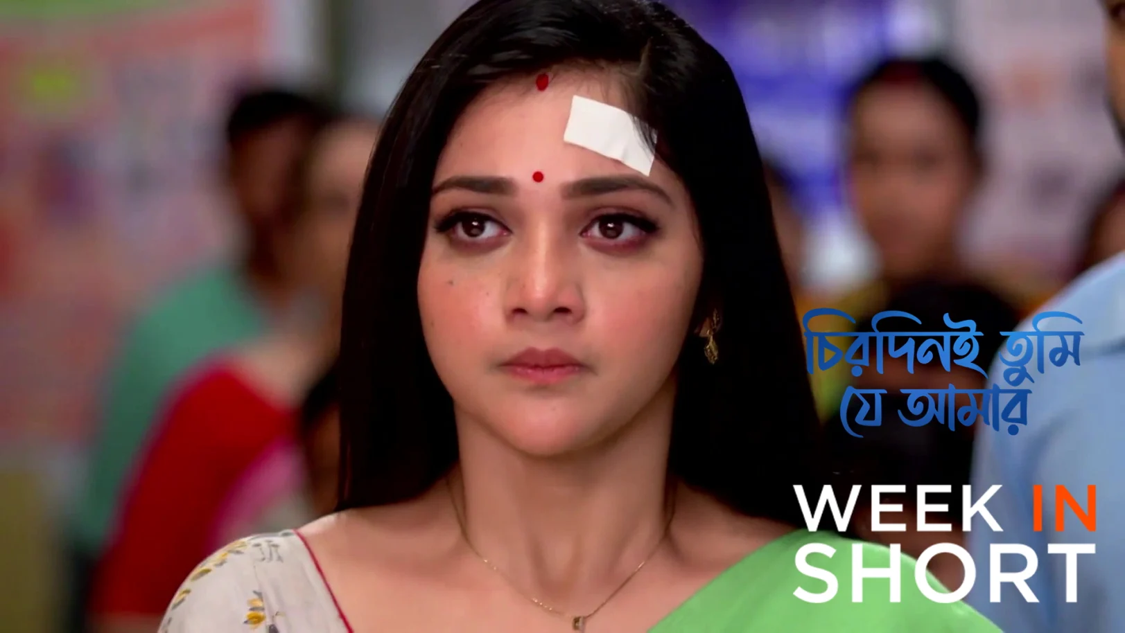 Chirodini Tumi Je Amar | April 20 - April 26, 2026 27th April 2026 Webisode