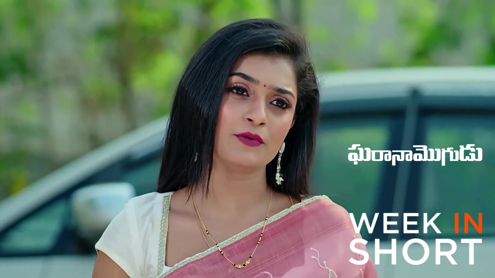 Gharana Mogudu | April 27 - May 02, 2026 3rd May 2026 Webisode
