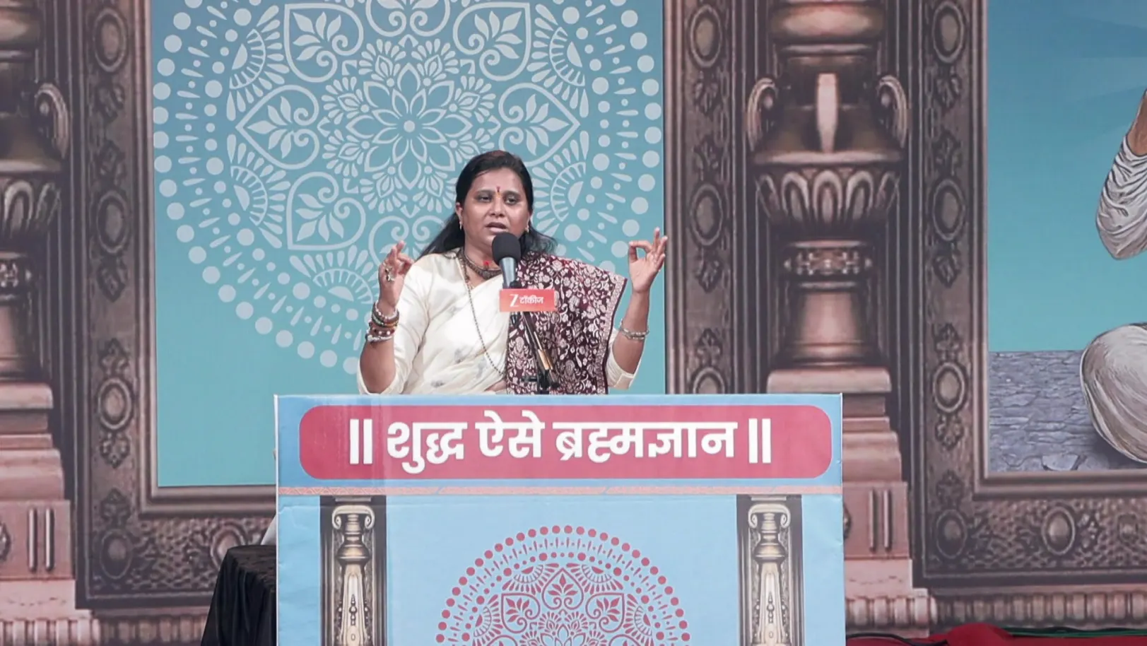 Gajar Kirtanacha Sohala Anandacha - May 08, 2026 - Episode Spoiler