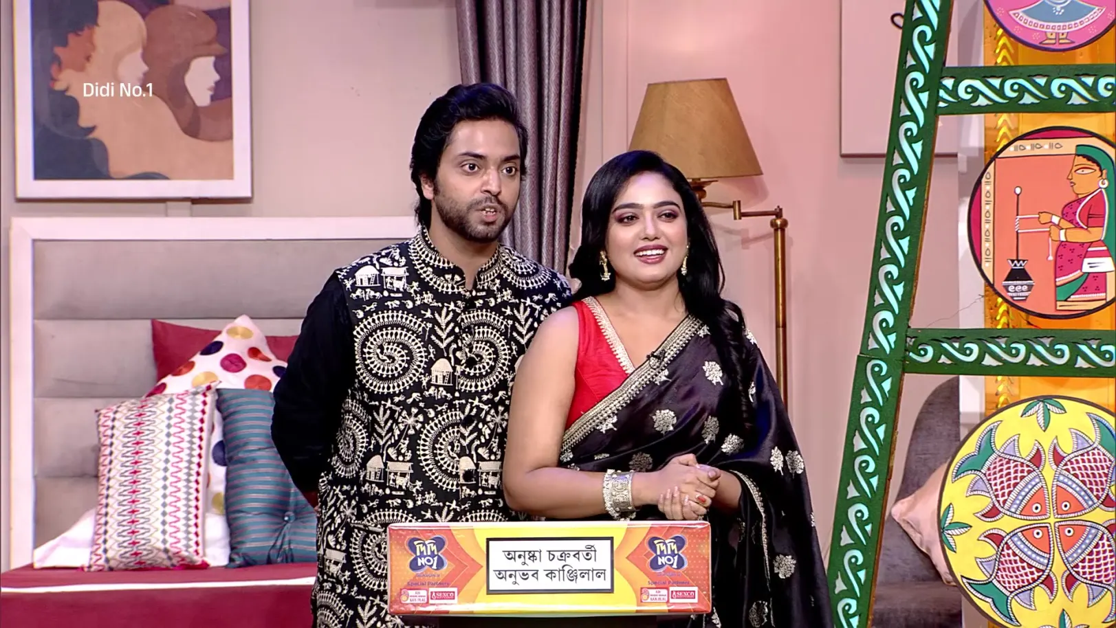 Didi No.1 Season 9 - Promo Didi No.1 Season 9 - Promo