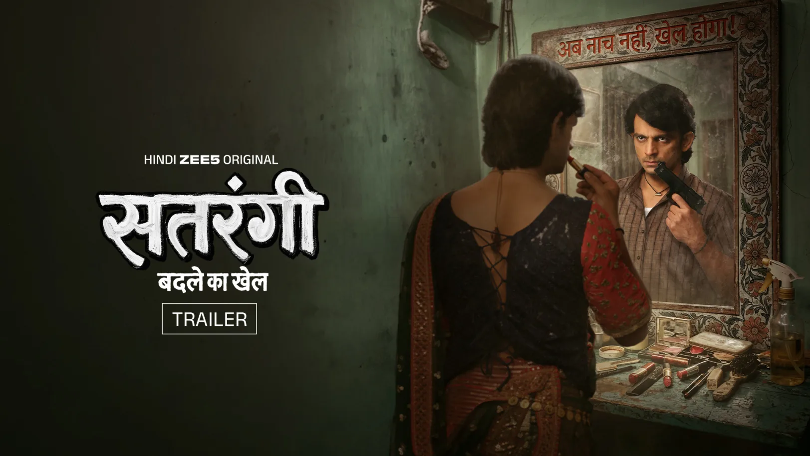 Satrangi: Badle ka Khel - Trailer