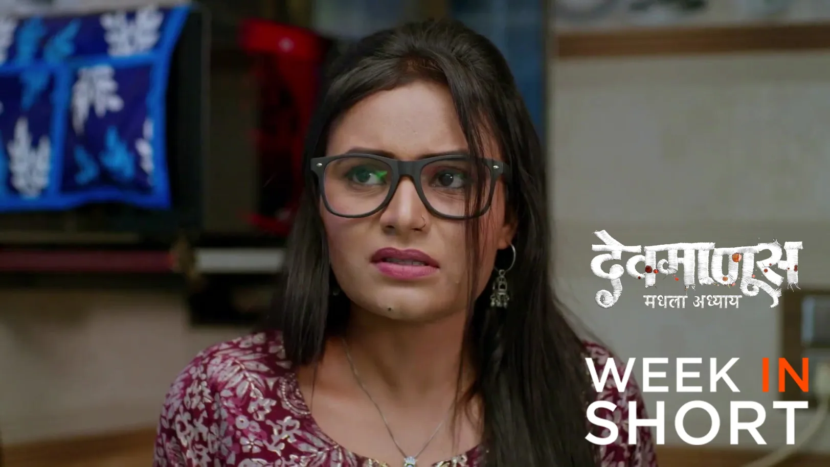 Devmanus Madhla Adhyay | May 04 - May 10, 2026 11th May 2026 Webisode