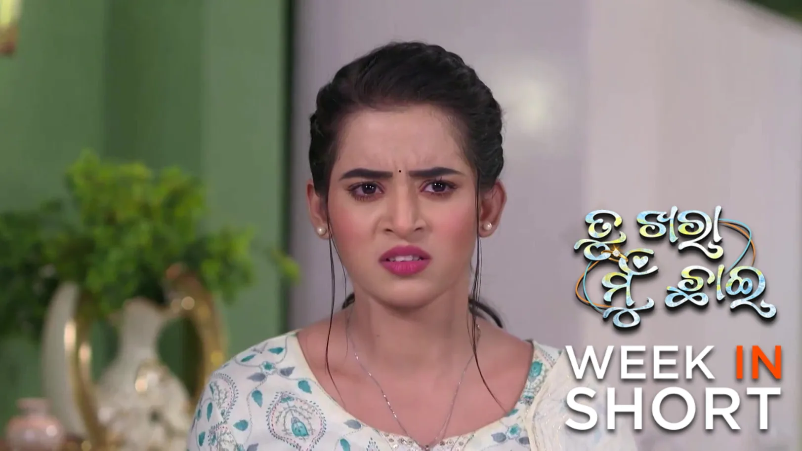 Tu Khara Mun Chaai | May 11 - May 16, 2026 17th May 2026 Webisode Tu Khara Mun Chaai | May 11 - May 16, 2026 17th May 2026 Webisode