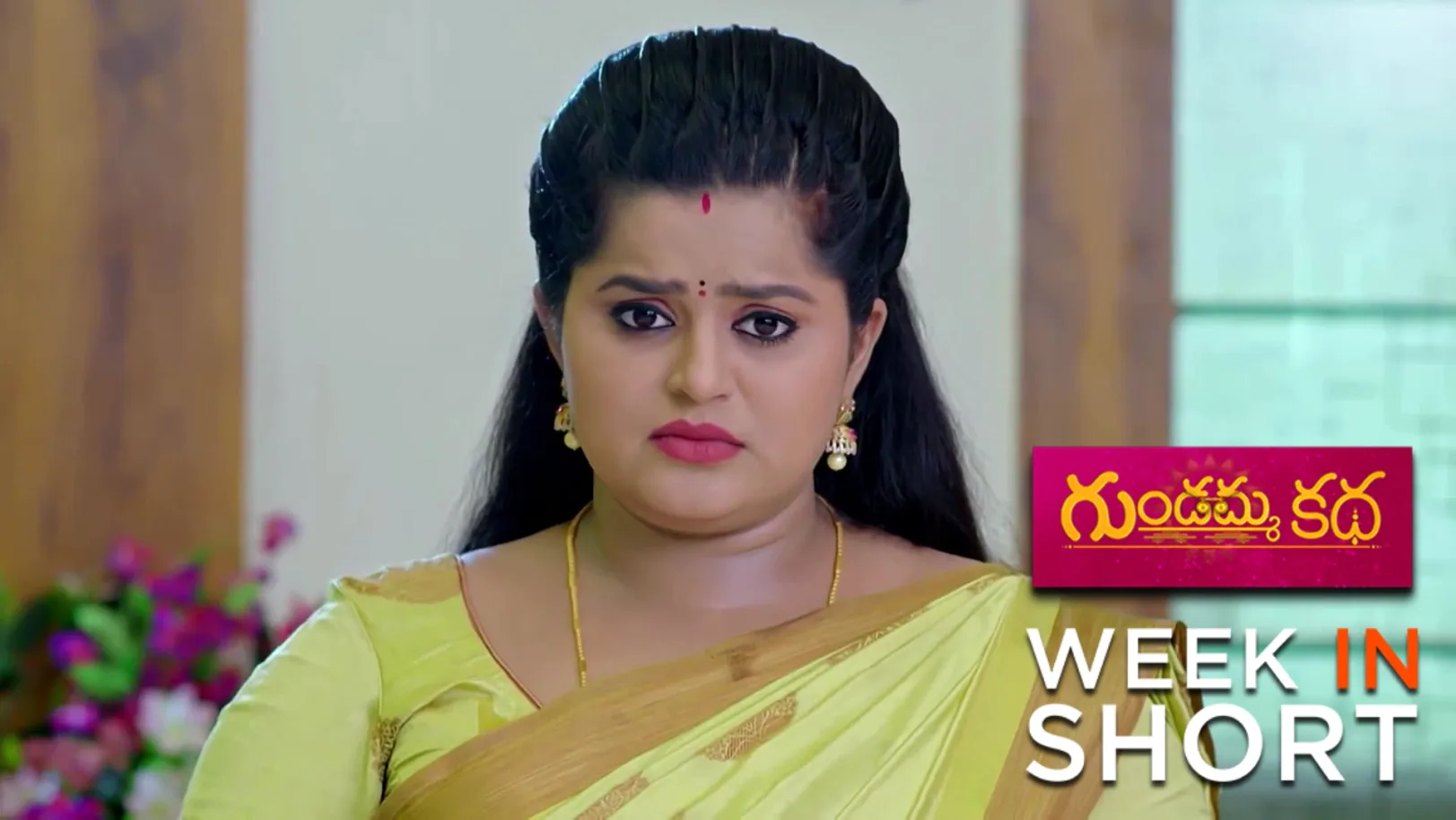 Gundamma Katha | May 11 - May 16, 2026 17th May 2026 Webisode