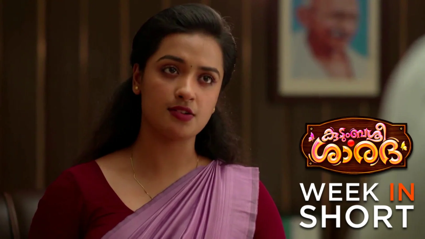 Kudumbashree Sharada | May 11 - May 16, 2026 17th May 2026 Webisode