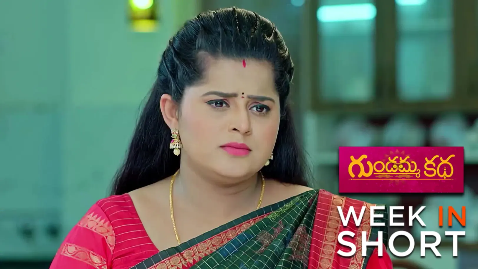 Gundamma Katha | May 18 - May 23, 2026 24th May 2026 Webisode
