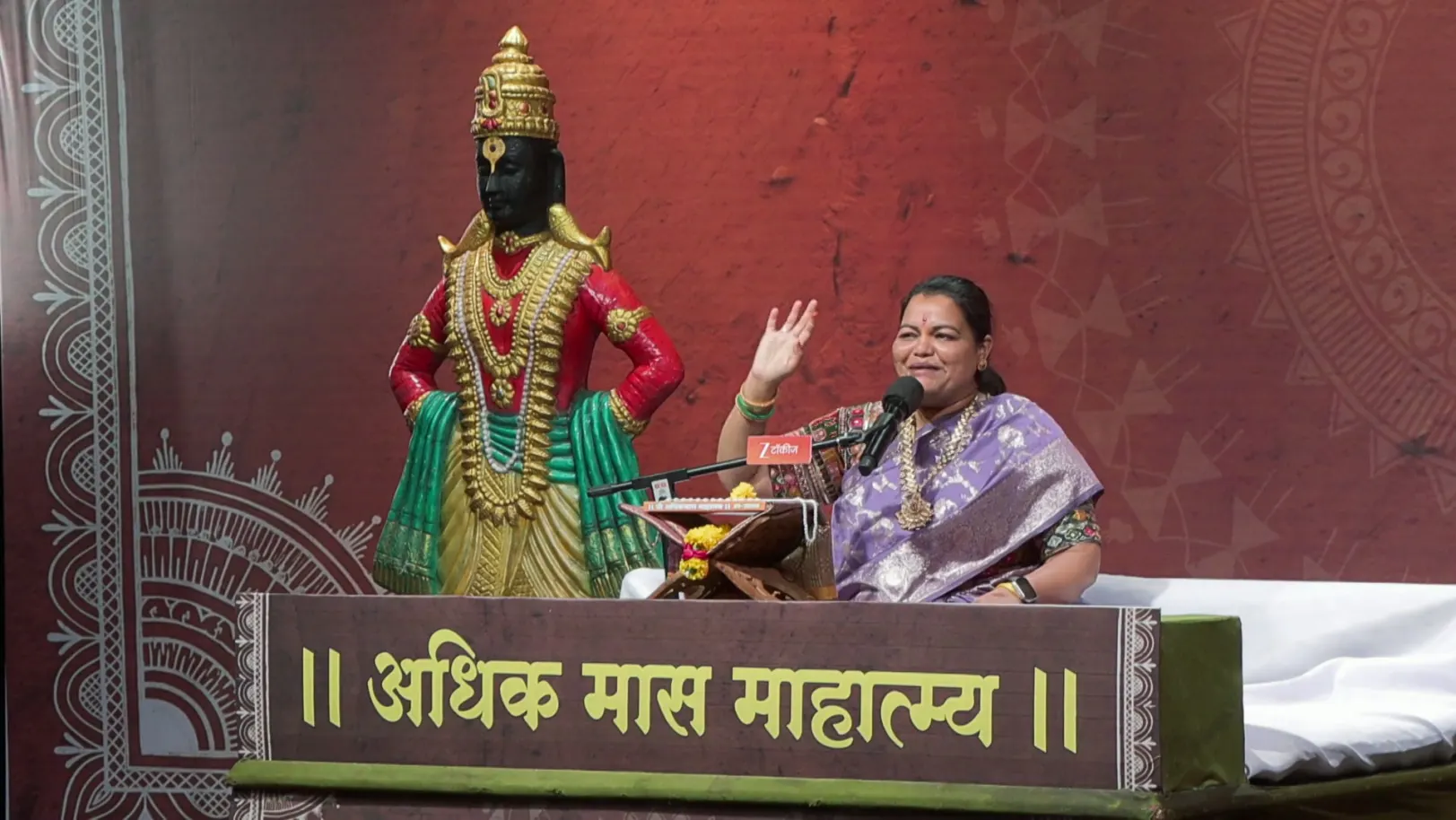 Gajar Kirtanacha Sohala Anandacha - June 02, 2026 - Episode Spoiler Gajar Kirtanacha Sohala Anandacha - June 02, 2026 - Episode Spoiler