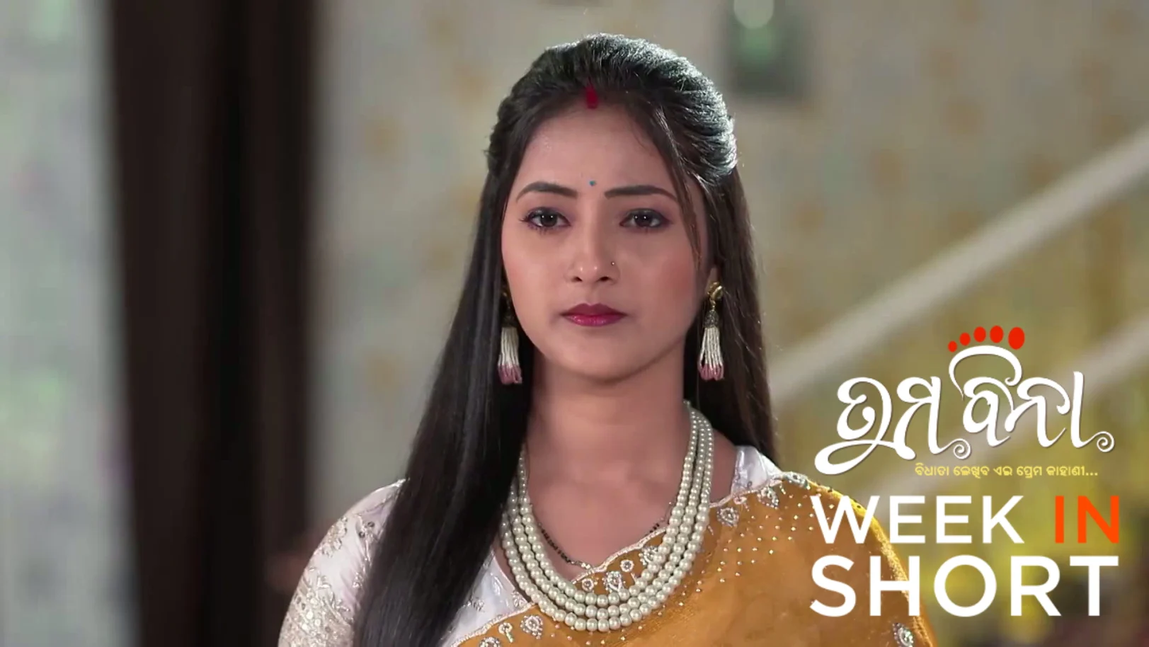 Tuma Bina | May 25 - May 30, 2026 31st May 2026 Webisode