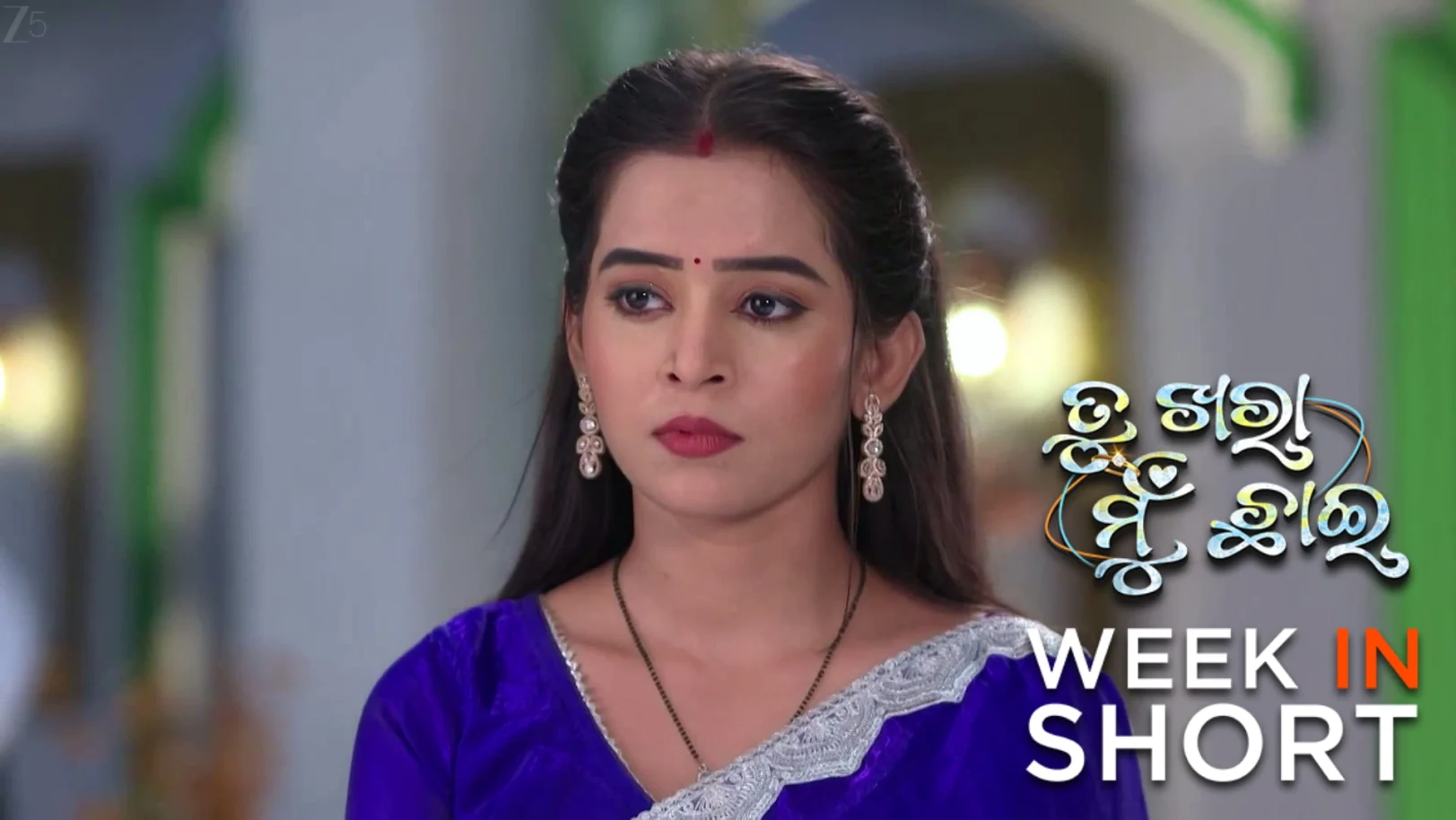 Tu Khara Mun Chaai | May 25 - May 30, 2026 31st May 2026 Webisode Tu Khara Mun Chaai | May 25 - May 30, 2026 31st May 2026 Webisode