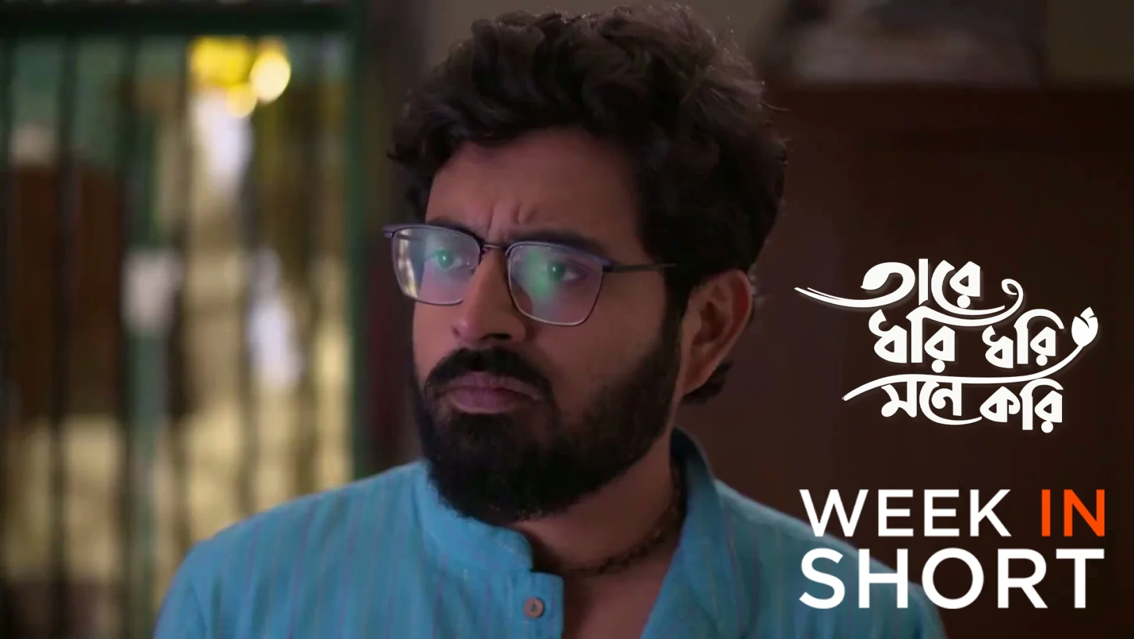 Tare Dhori Dhori Mone Kori | May 25 - May 31, 2026 1st June 2026 Webisode