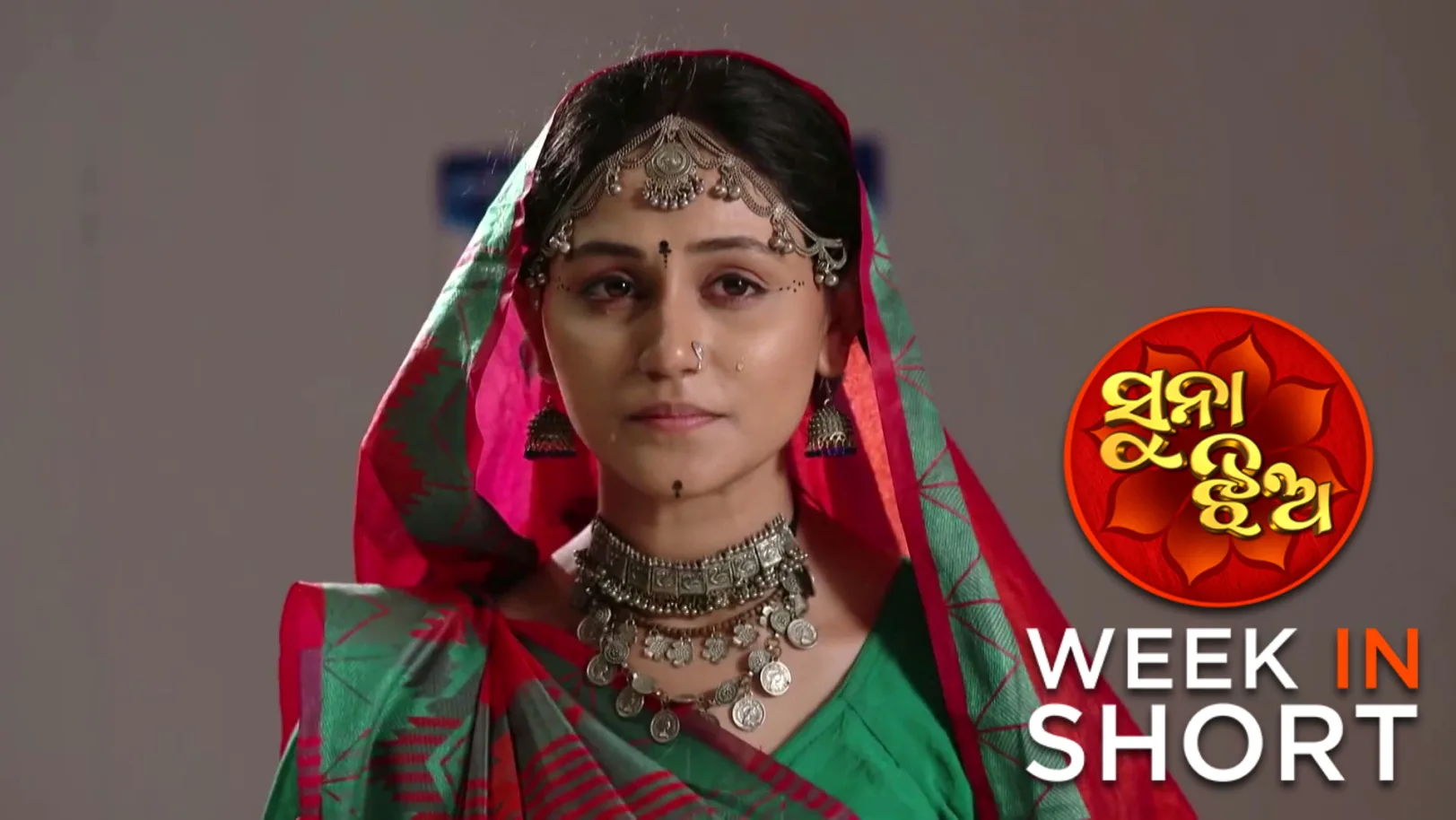 Suna Jhia | June 01 - June 06, 2026 7th June 2026 Webisode Suna Jhia | June 01 - June 06, 2026 7th June 2026 Webisode