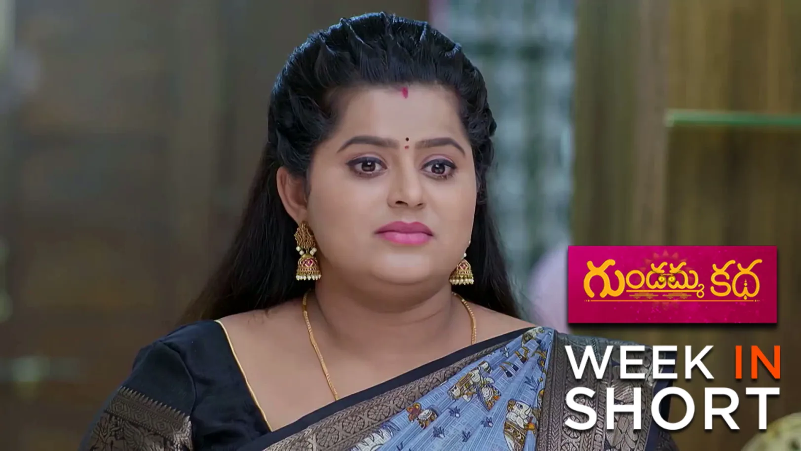 Gundamma Katha | June 01 - June 06, 2026 7th June 2026 Webisode