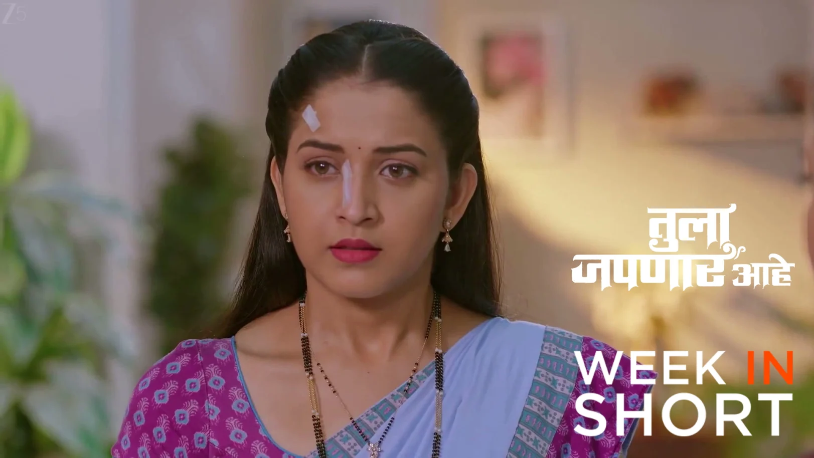 Tula Japnar Aahe | June 01 - June 06, 2026 7th June 2026 Webisode