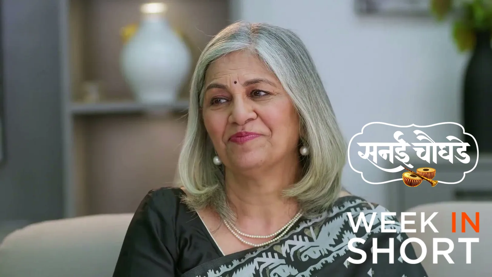 Sanai Chaughade | June 01 - June 07, 2026 8th June 2026 Webisode Sanai Chaughade | June 01 - June 07, 2026 8th June 2026 Webisode