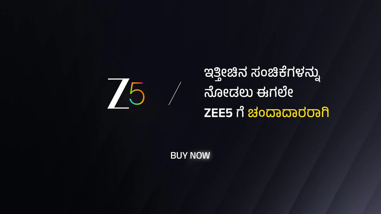 Brahmagantu - 17 June, 2026 Brahmagantu - 17 June, 2026