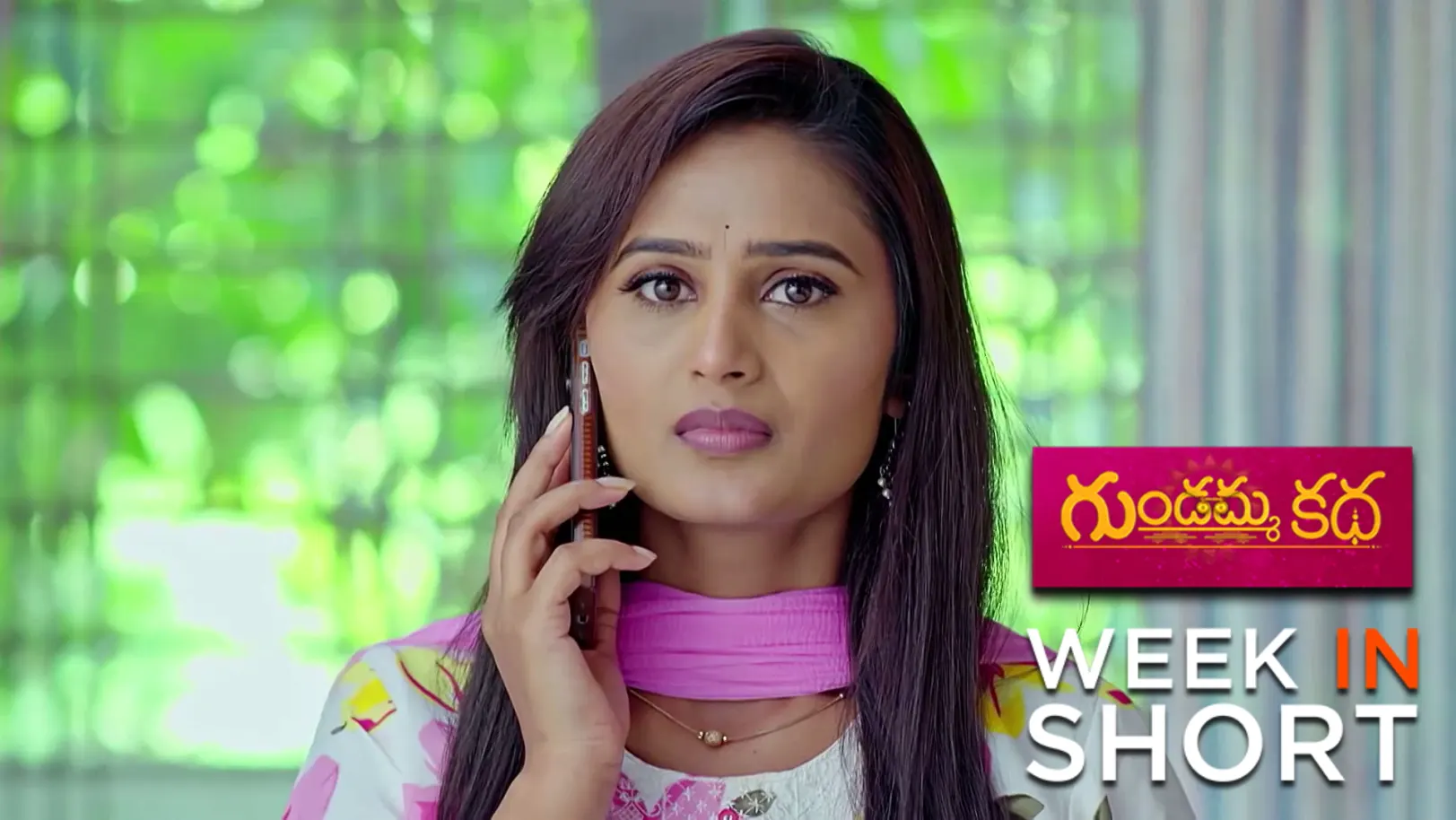 Gundamma Katha | June 08 - June 13, 2026 14th June 2026 Webisode