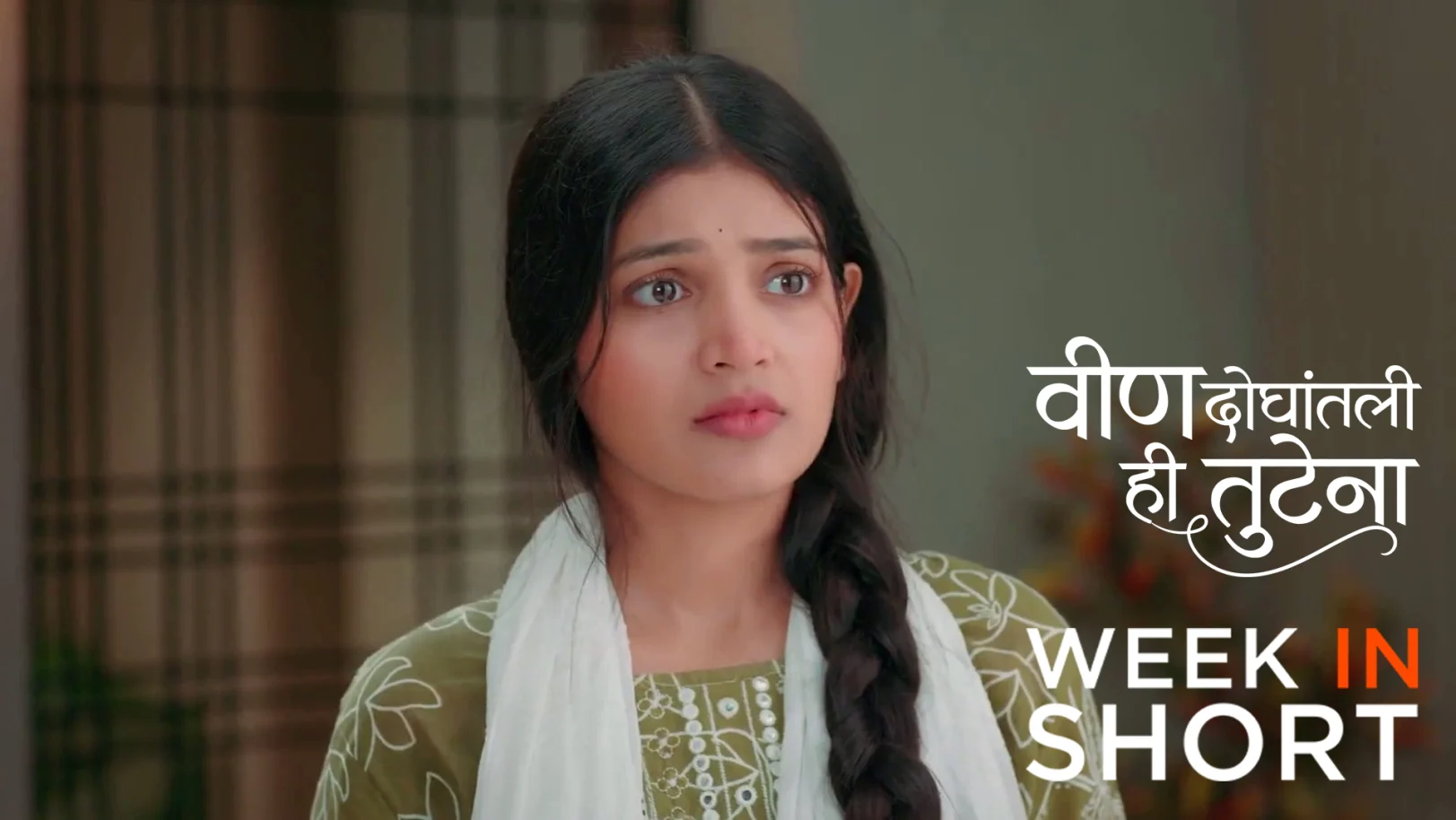 Veen Doghatli Hi Tutena | June 08 - June 14, 2026 15th June 2026 Webisode