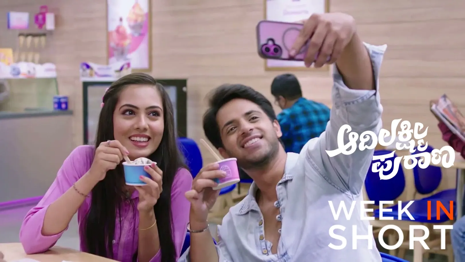 Adi Lakshmi Purana | June 15 - June 19, 2026 20th June 2026 Webisode Adi Lakshmi Purana | June 15 - June 19, 2026 20th June 2026 Webisode