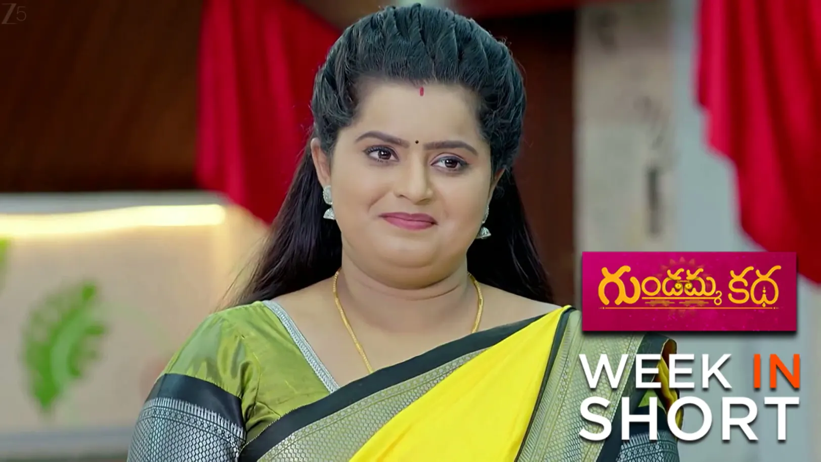 Gundamma Katha | June 15 - June 20, 2026 21st June 2026 Webisode