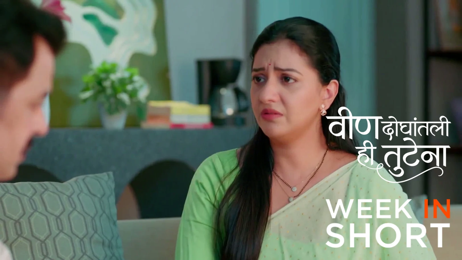 Veen Doghatli Hi Tutena | June 15 - June 20, 2026 21st June 2026 Webisode