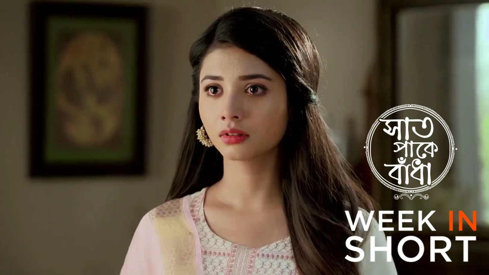 Saat Pake Bandha | June 15 - June 21, 2026 22nd June 2026 Webisode Saat Pake Bandha | June 15 - June 21, 2026 22nd June 2026 Webisode