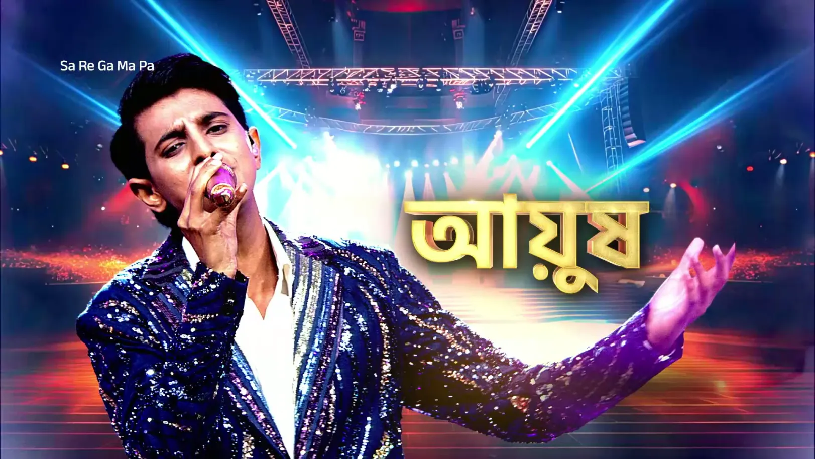 Sayantani and Ayush's Dazzling Performance - Sa Re Ga Ma Pa 2025 - Promo