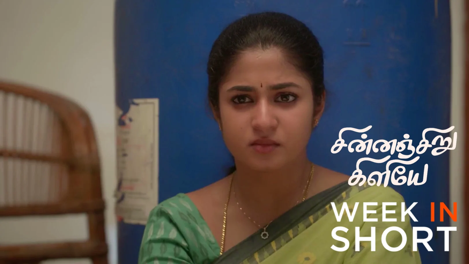 Chinnan Siru Kiliye | June 22 - June 26, 2026 27th June 2026 Webisode