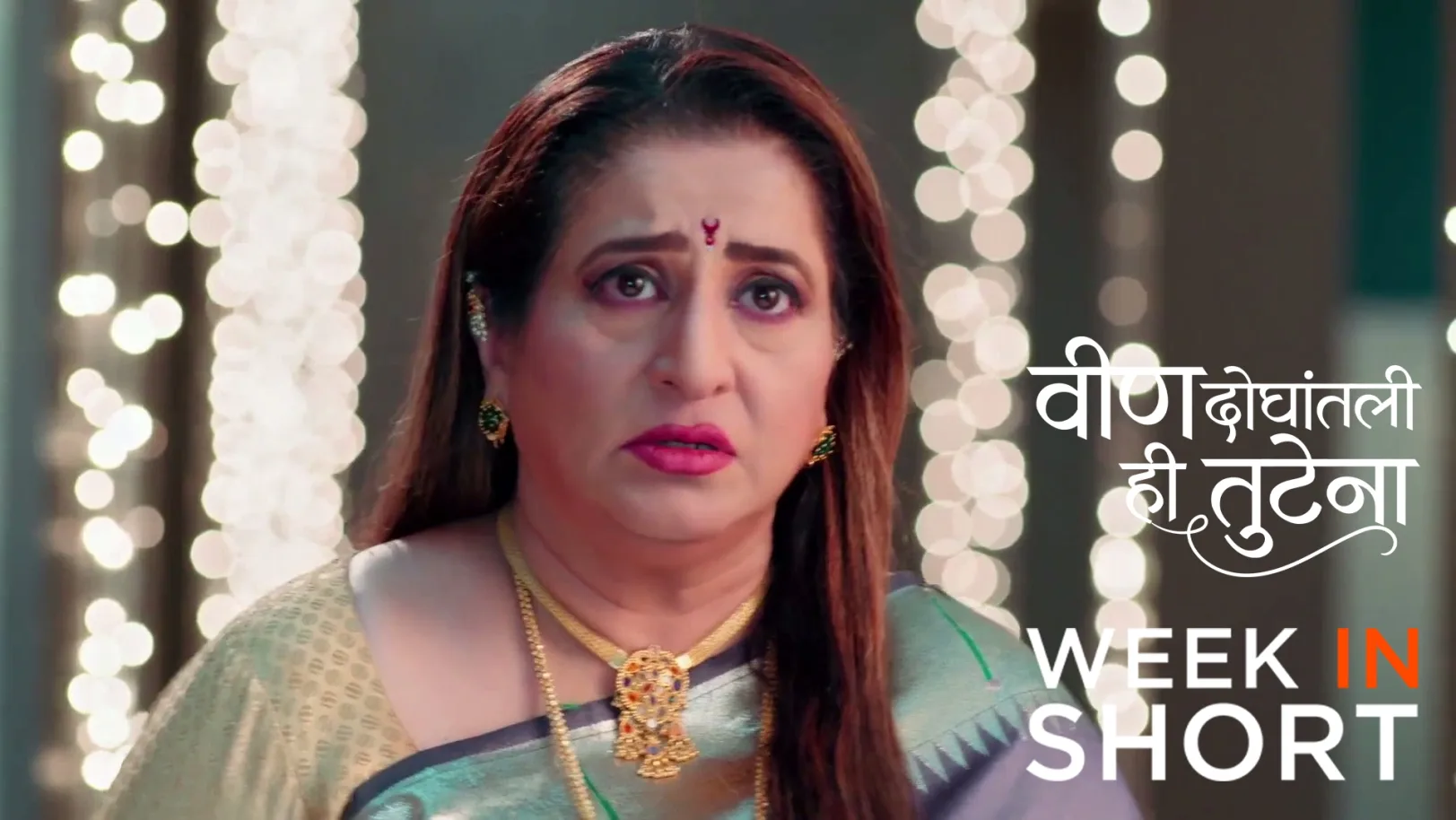 Veen Doghatli Hi Tutena | June 22 - June 28, 2026 29th June 2026 Webisode