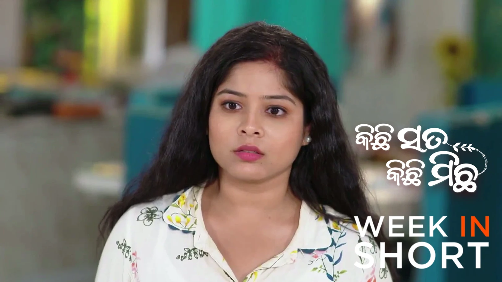 Kichi Sata Kichi Michha | June 29 - July 04, 2026 5th July 2026 Webisode Kichi Sata Kichi Michha | June 29 - July 04, 2026 5th July 2026 Webisode
