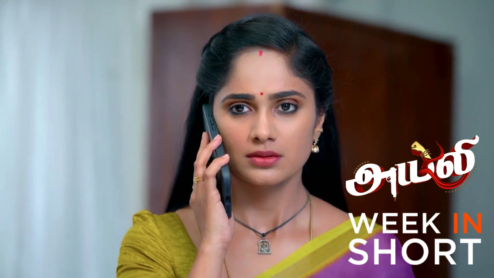 Ayali | June 29 - July 04, 2026 5th July 2026 Webisode Ayali | June 29 - July 04, 2026 5th July 2026 Webisode