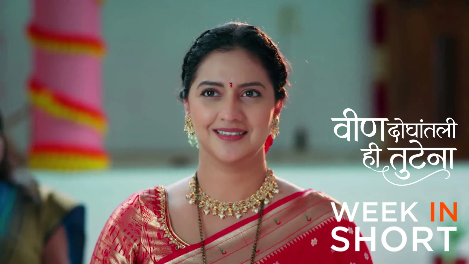 Veen Doghatli Hi Tutena | June 29 - July 05, 2026 6th July 2026 Webisode Veen Doghatli Hi Tutena | June 29 - July 05, 2026 6th July 2026 Webisode