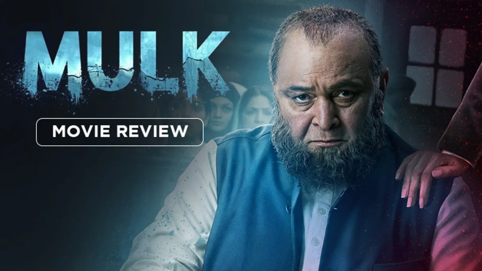 Mulk Movie Review | Tapsee Pannu, Rishi Kapoor, Ashutosh Rana Episode 2939