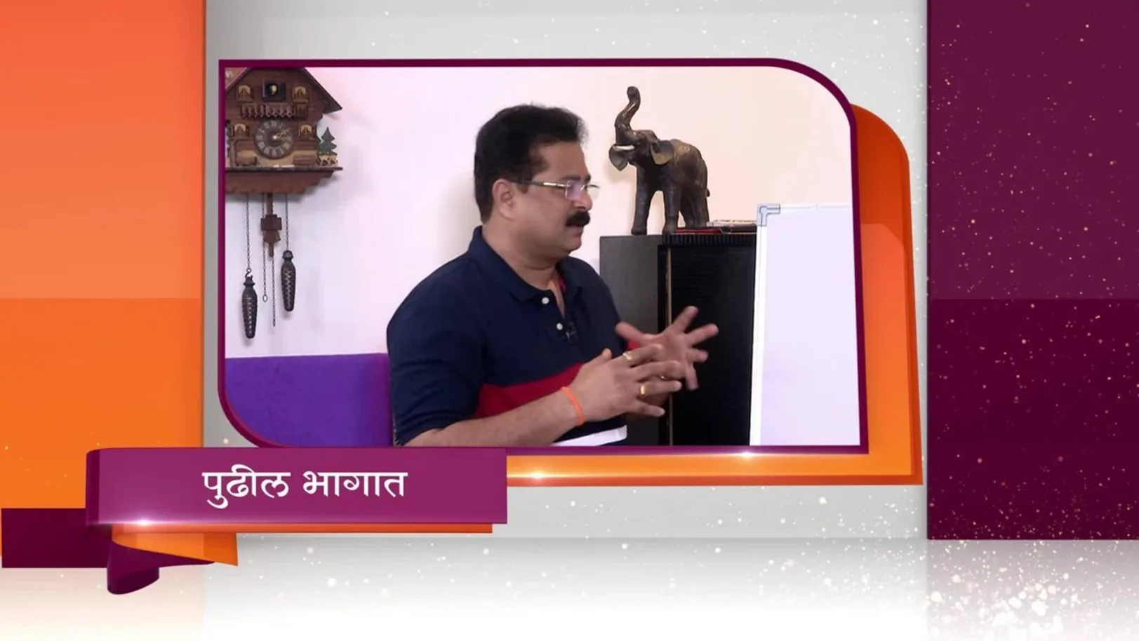 Home Minister Swapna Gruh Lakshmiche - Episode 2281 - July 25, 2018 - Preview