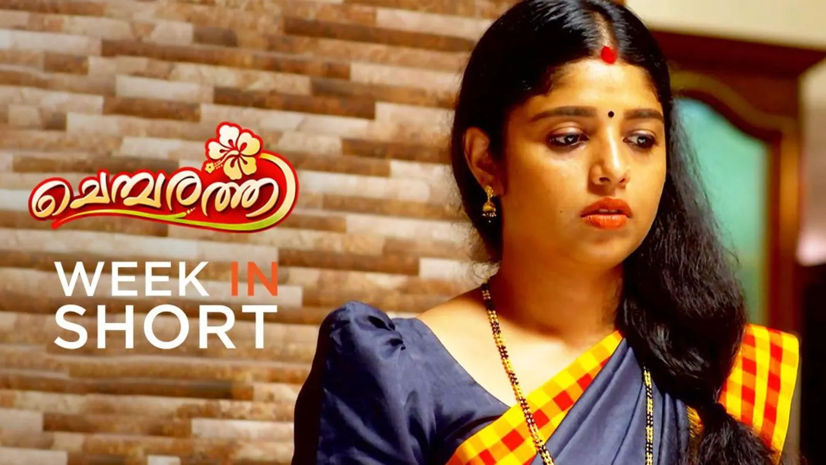 Chembarathi | 26 April, 2021-01 May, 2021 2nd May 2021 Webisode