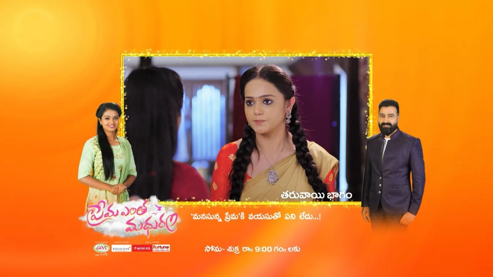 Trinayani - March 18, 2020 - Episode Spoiler