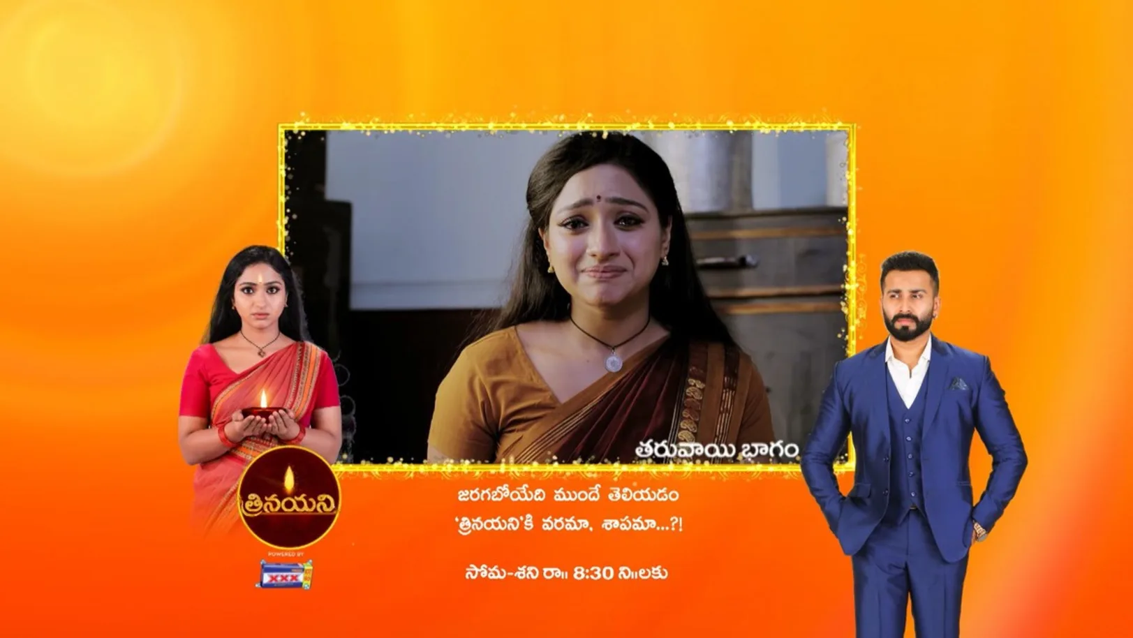 Trinayani - March 25, 2020 - Episode Spoiler