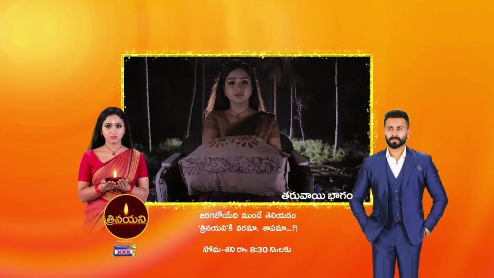 Trinayani - March 28, 2020 - Episode Spoiler