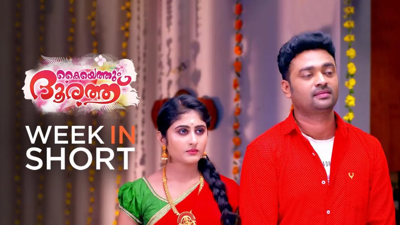 Week in Short - Kaiyethum Doorath 01 March to 06 March 2021 7th March 2021 Webisode