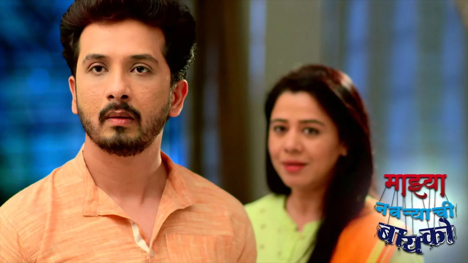 Panvalkar Handles the Situation - Mazhya Navryachi Bayko Episode 1345