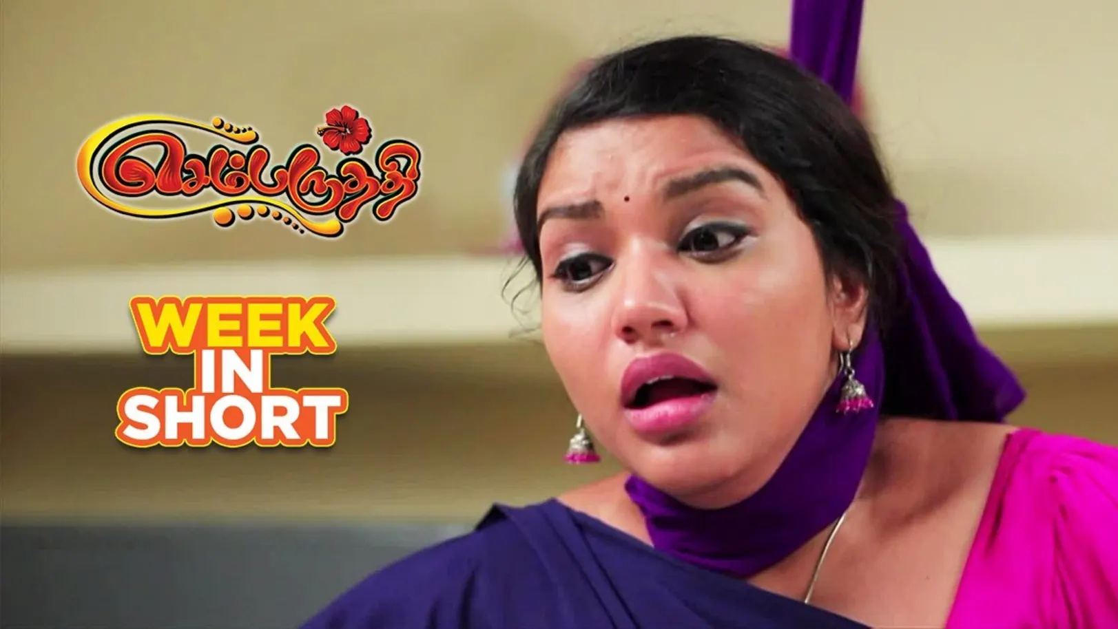 Sembarathi - 9th July to 13th July 15th July 2018 Webisode