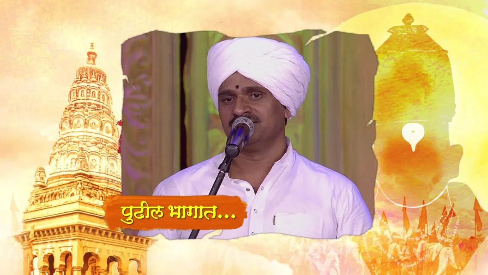 Man Mandira - Gajar Bhakticha - Episode 16 - July 10, 2018 - Preview