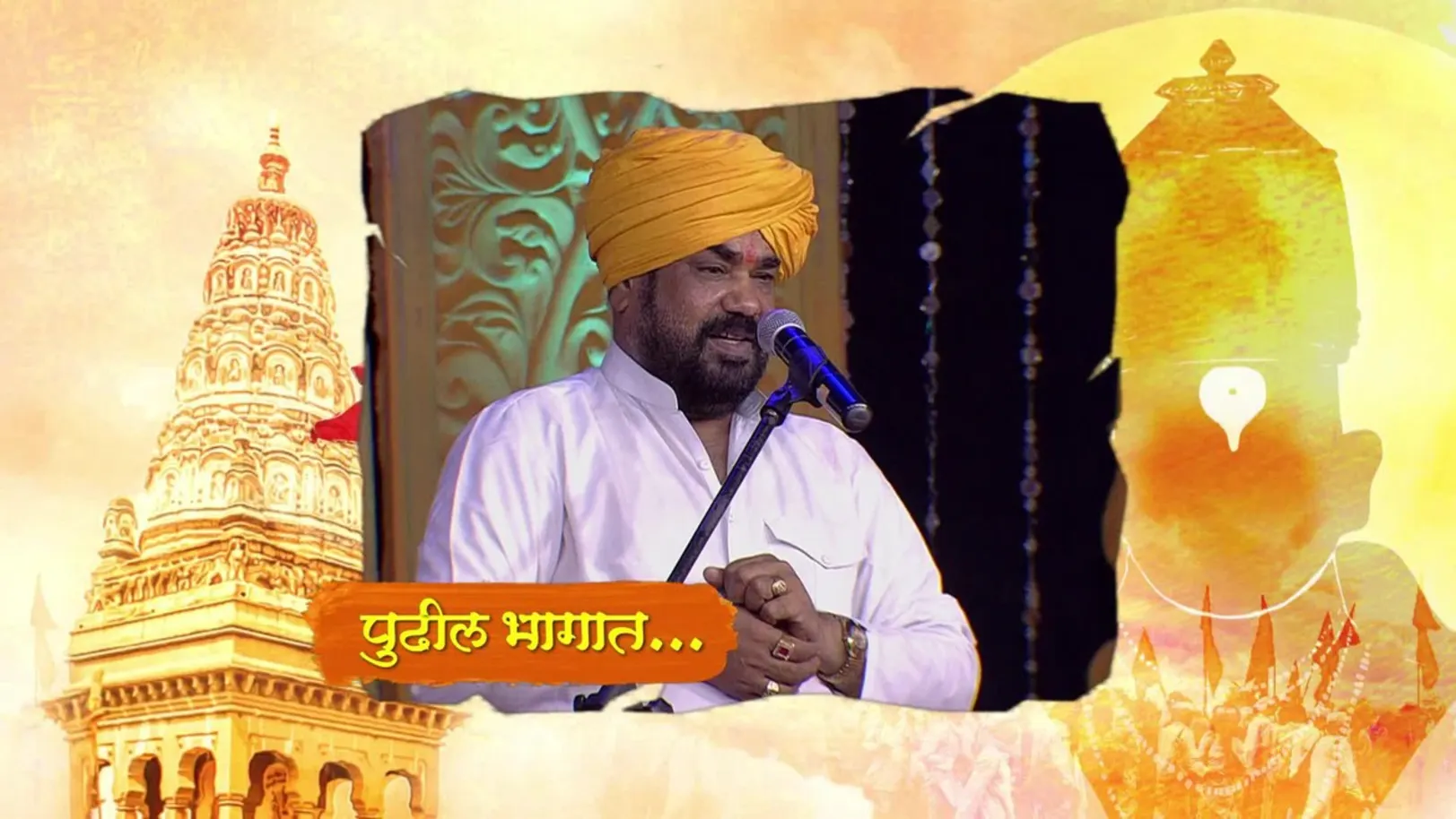 Man Mandira - Gajar Bhakticha - Episode 19 - July 13, 2018 - Preview