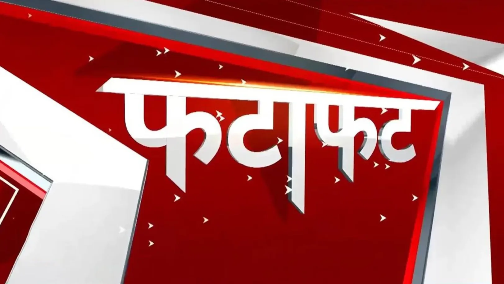 Advt/Fatfafat Streaming Now On Aaj Tak