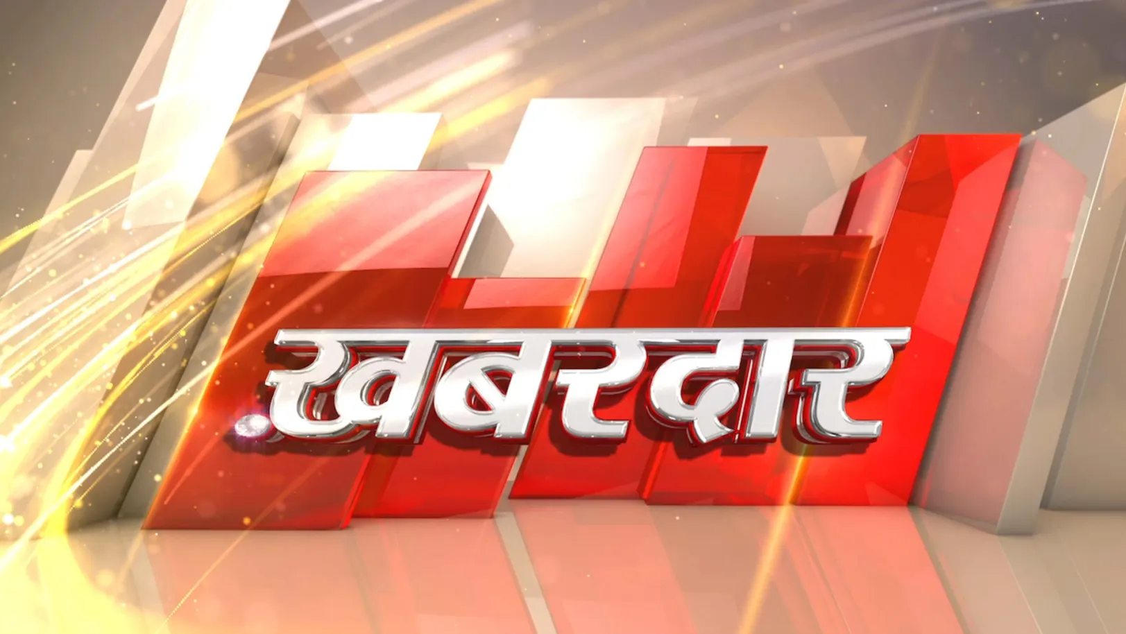 Khabardar Streaming Now On Aaj Tak