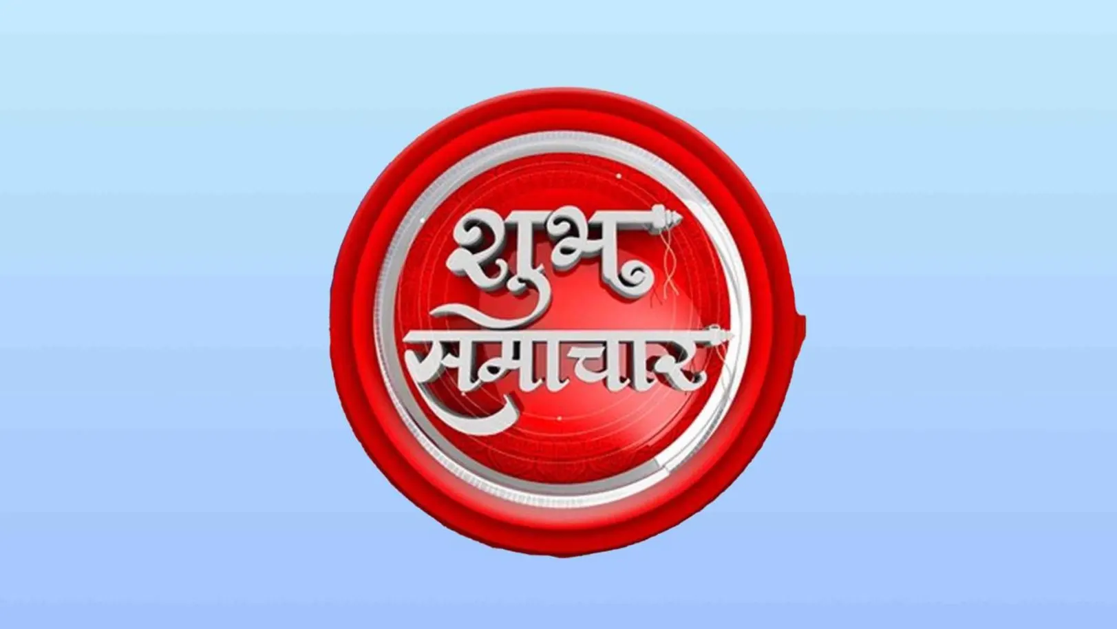 Shubh Samachar Streaming Now On Good News Today