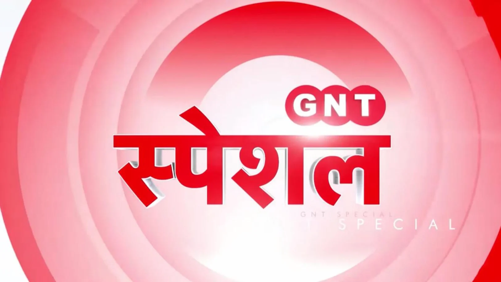 GNT Special Streaming Now On Good News Today